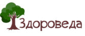 Здороведа logo